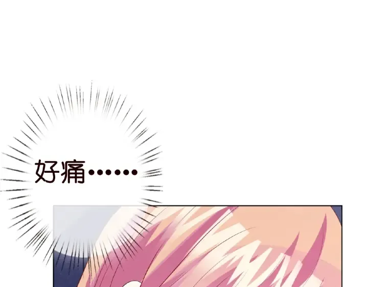 第8话 求求你！不要…… 第50页