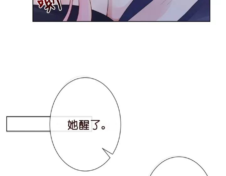 第8话 求求你！不要…… 第52页