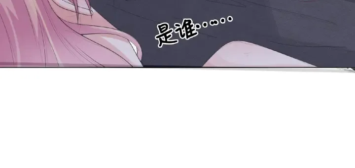 第8话 求求你！不要…… 第55页