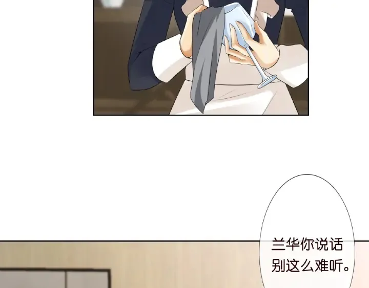 第8话 求求你！不要…… 第66页