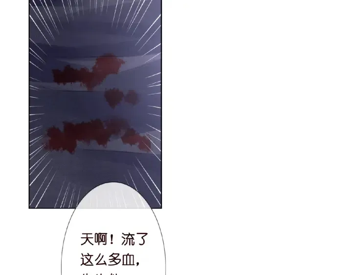 第8话 求求你！不要…… 第69页