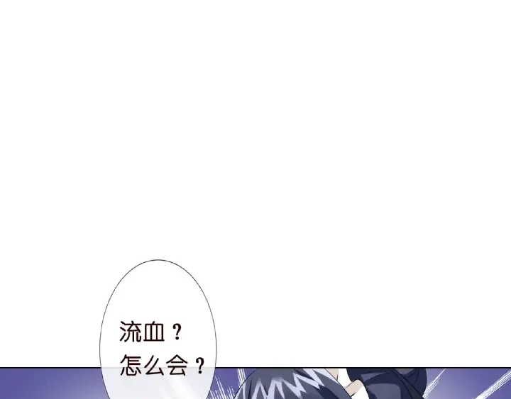 第8话 求求你！不要…… 第73页