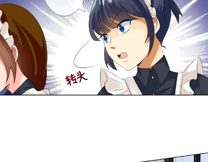 第8话 求求你！不要…… 第74页