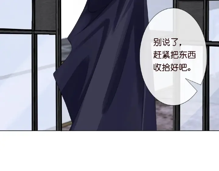 第8话 求求你！不要…… 第76页