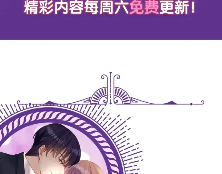 第8话 求求你！不要…… 第94页