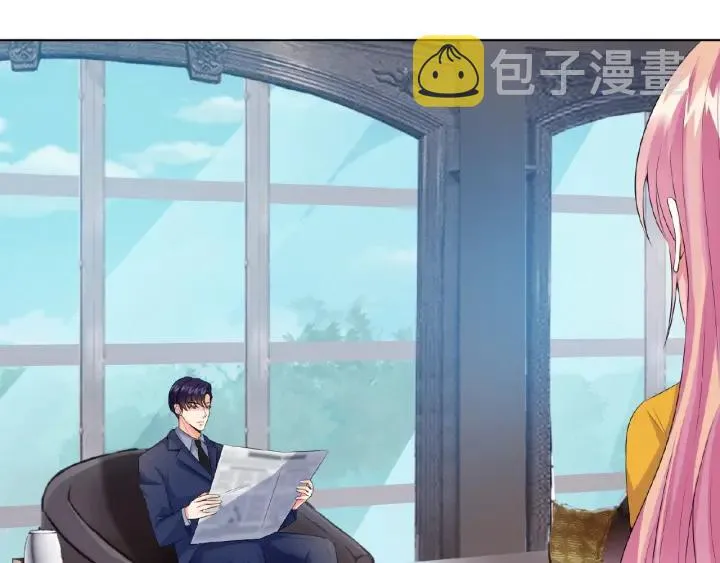 第9话 千万交易 第17页