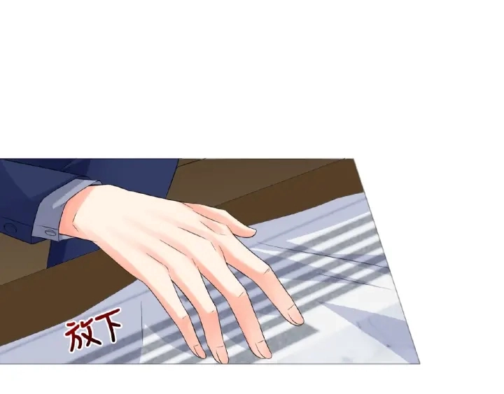 第9话 千万交易 第24页
