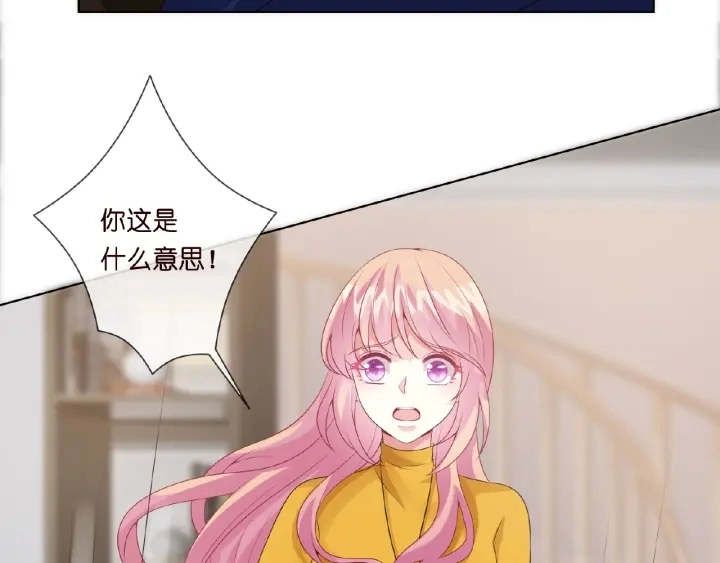 第9话 千万交易 第36页