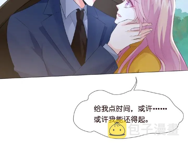 第9话 千万交易 第59页