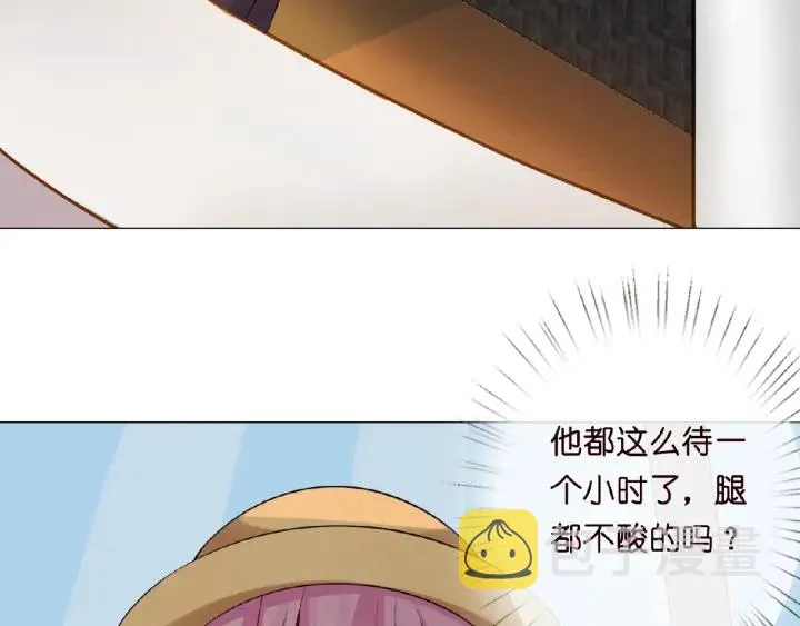 第10话 愿者上钩 第43页