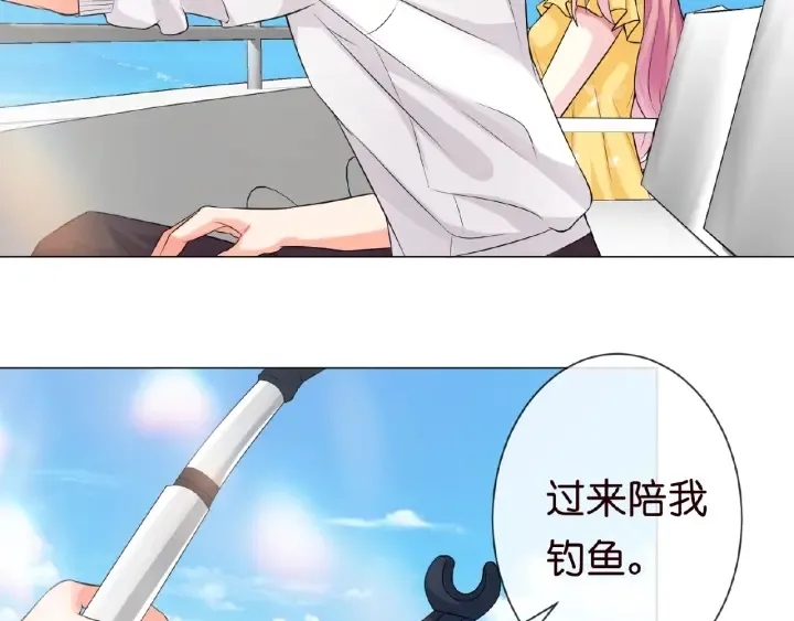 第10话 愿者上钩 第48页