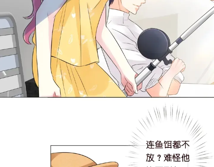 第10话 愿者上钩 第51页