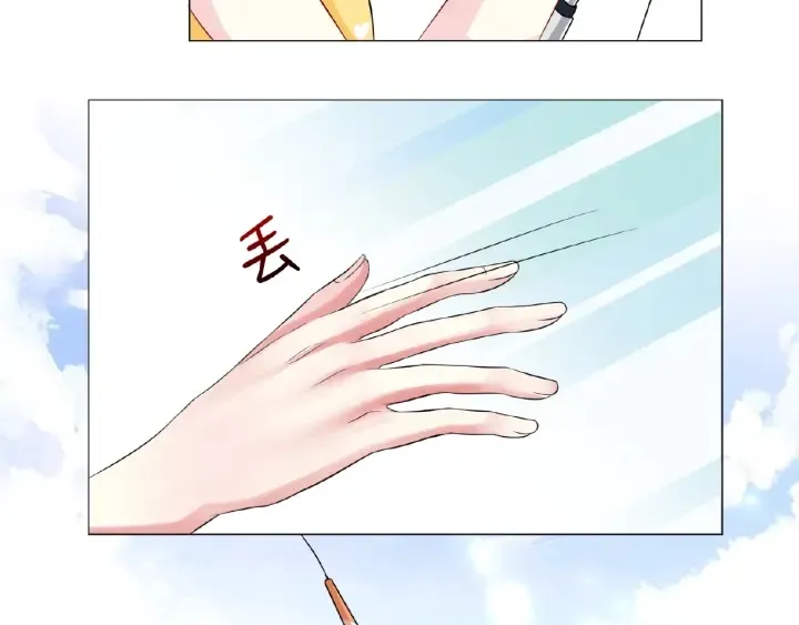 第10话 愿者上钩 第53页