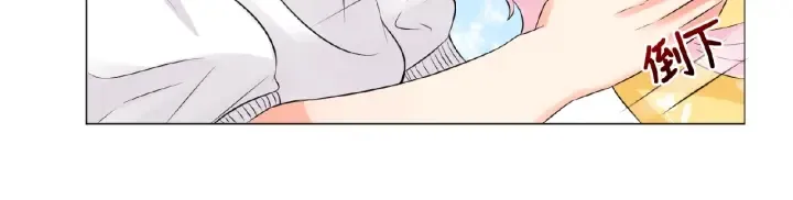 第10话 愿者上钩 第61页