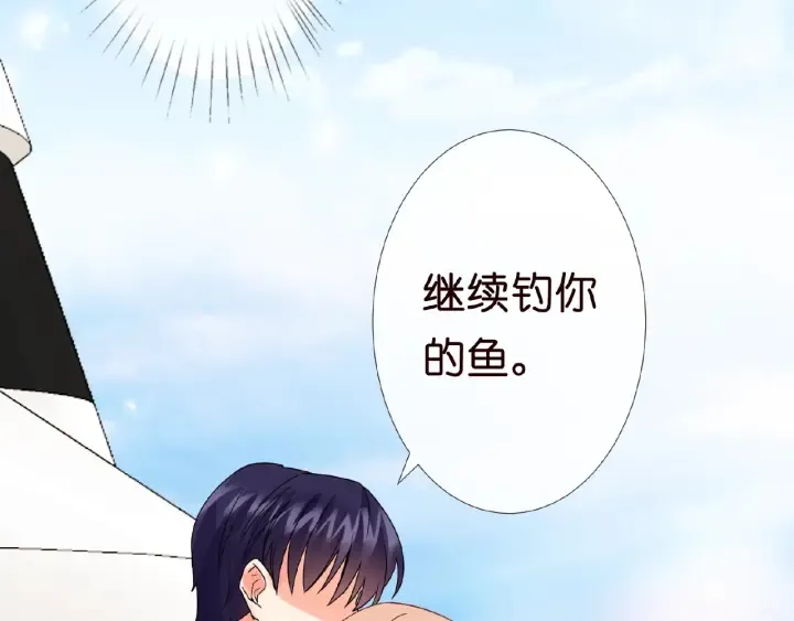 第10话 愿者上钩 第68页