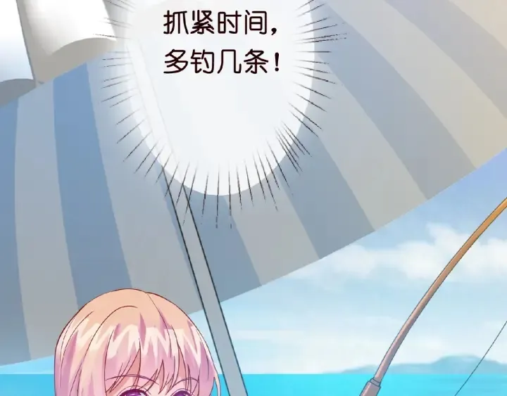 第10话 愿者上钩 第83页