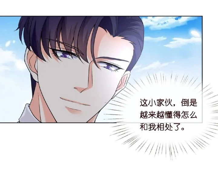 第11话 不准离开这里 第13页