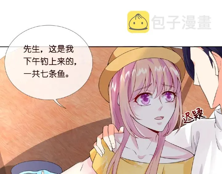第11话 不准离开这里 第14页