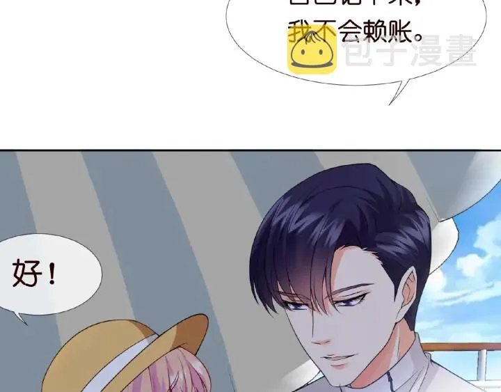 第11话 不准离开这里 第16页