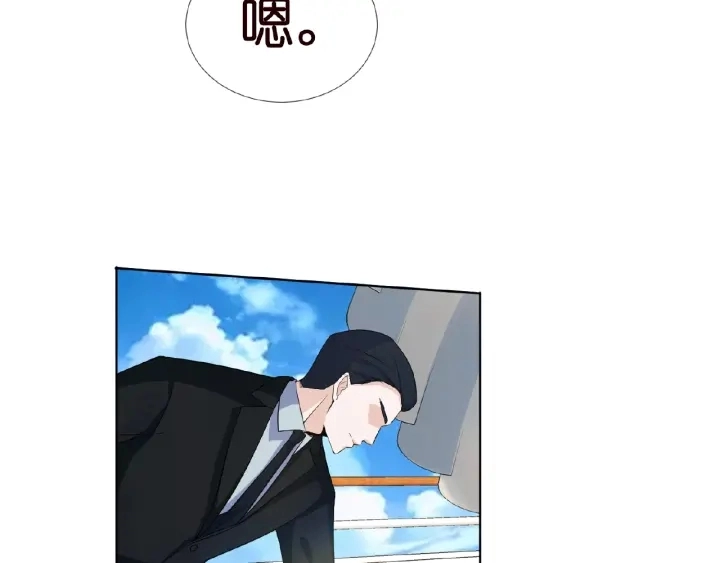 第11话 不准离开这里 第20页