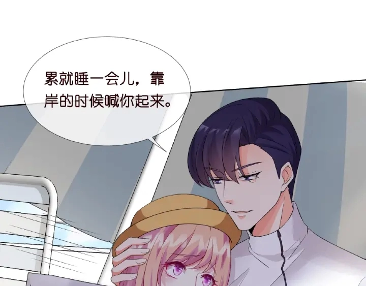 第11话 不准离开这里 第27页