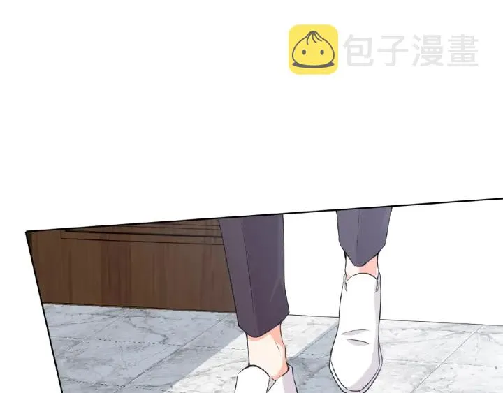 第11话 不准离开这里 第44页