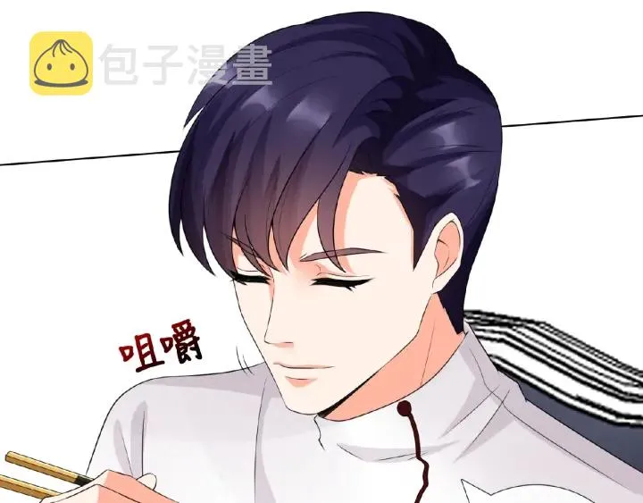 第11话 不准离开这里 第59页