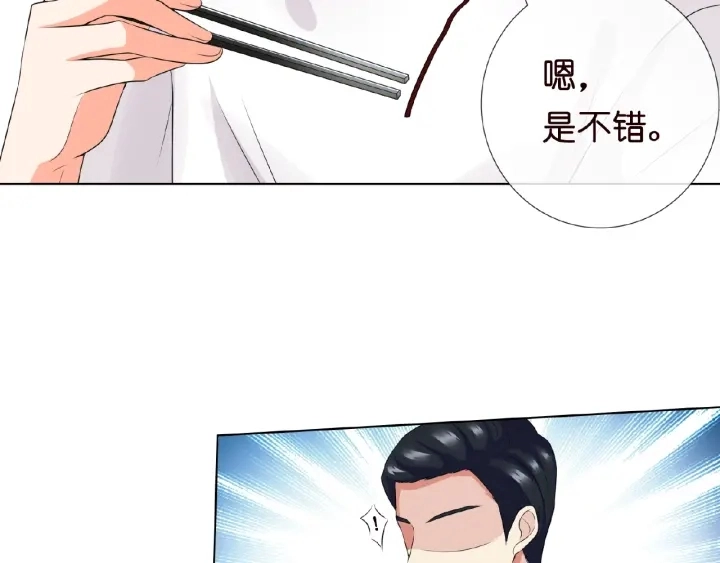 第11话 不准离开这里 第60页