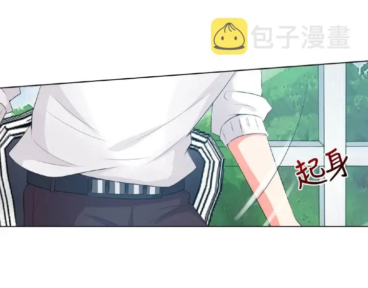 第11话 不准离开这里 第64页