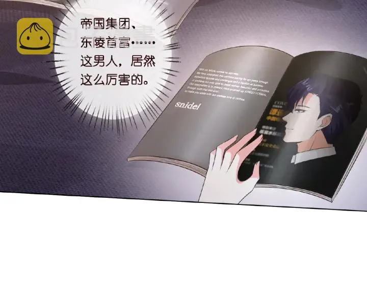 第11话 不准离开这里 第73页