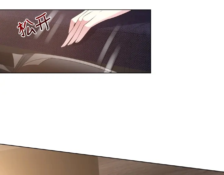 第11话 不准离开这里 第74页