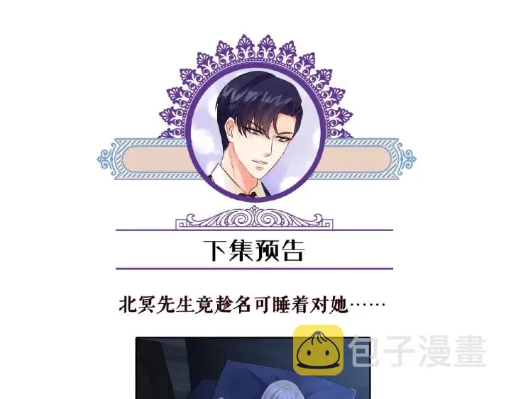 第11话 不准离开这里 第82页