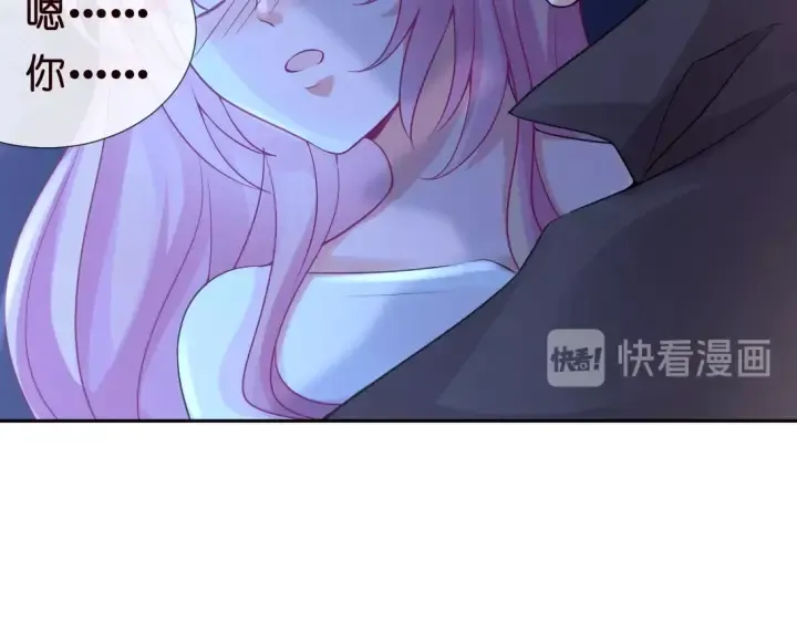 第12话 有趣的她 第11页