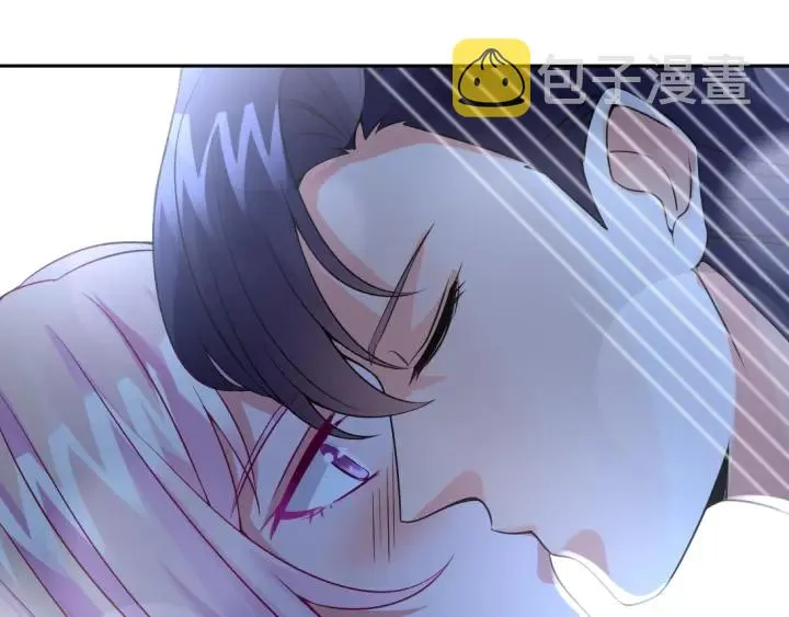 第12话 有趣的她 第12页