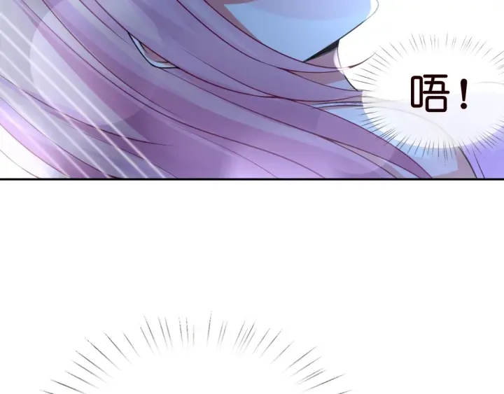 第12话 有趣的她 第13页