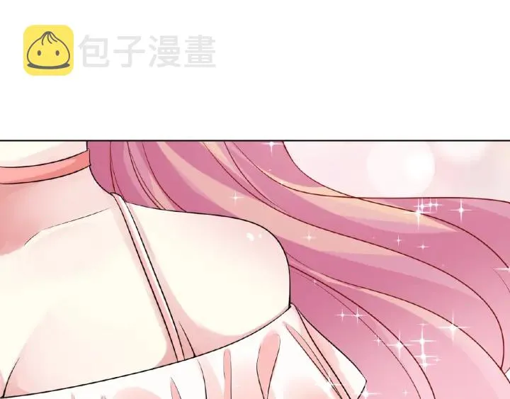 第12话 有趣的她 第51页