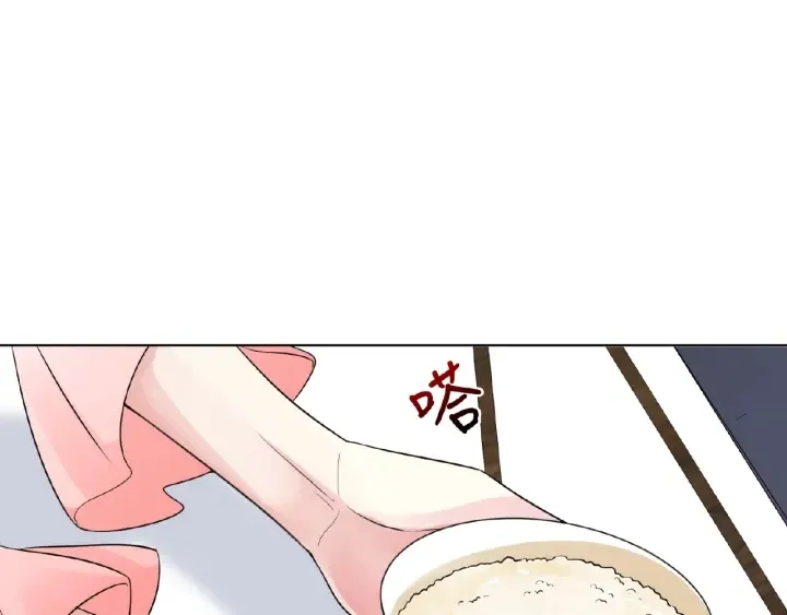 第12话 有趣的她 第60页