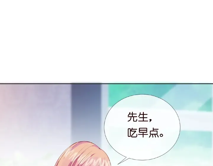 第12话 有趣的她 第62页