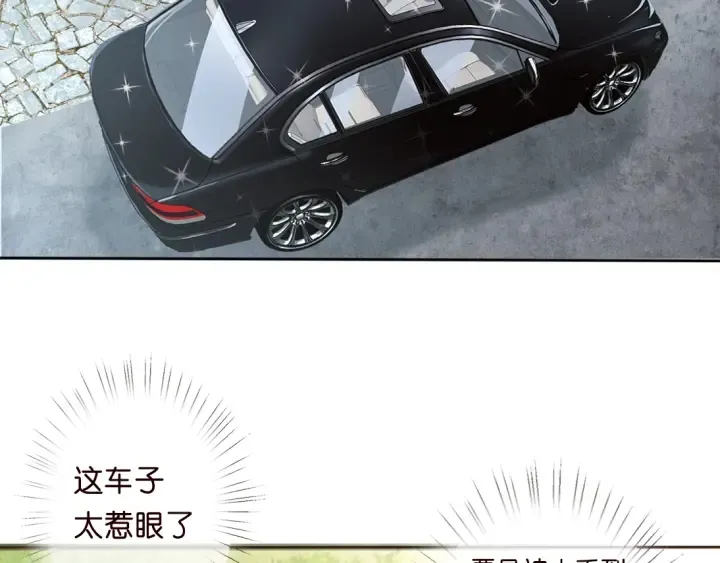 第12话 有趣的她 第76页