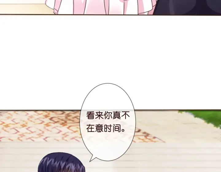 第12话 有趣的她 第78页