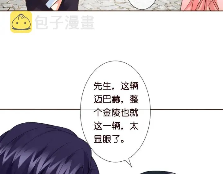 第12话 有趣的她 第80页