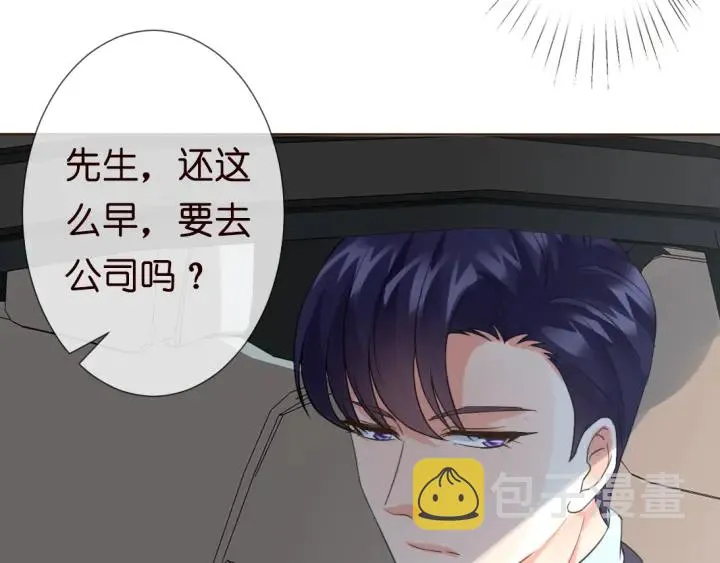 第12话 有趣的她 第93页