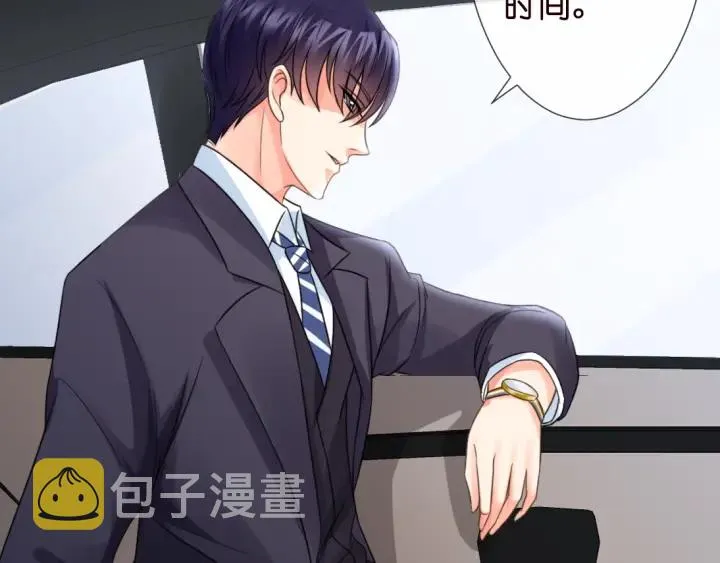 第12话 有趣的她 第99页