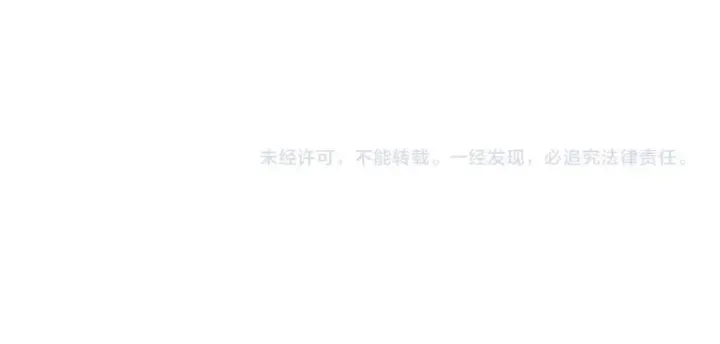 第12话 有趣的她 第101页