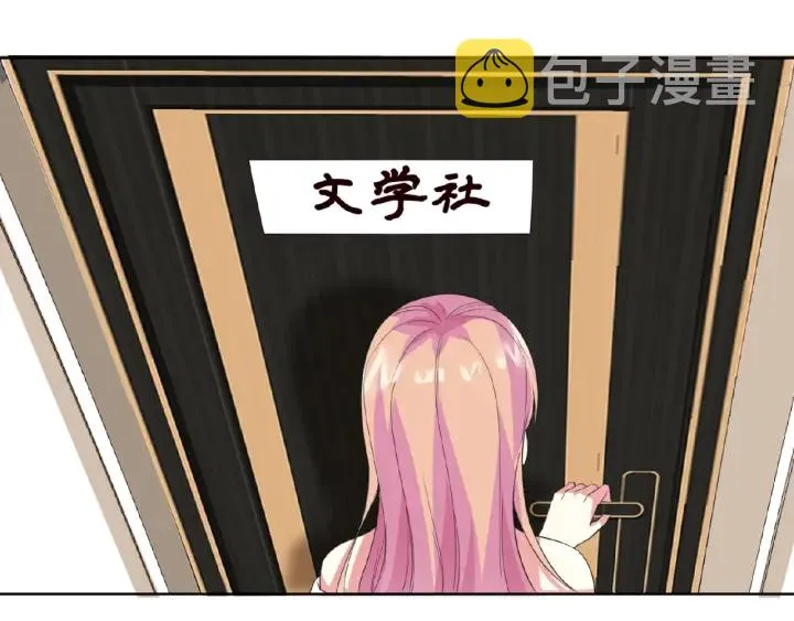 第13话 沉迷 第5页
