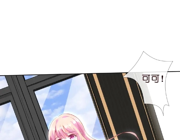 第13话 沉迷 第6页