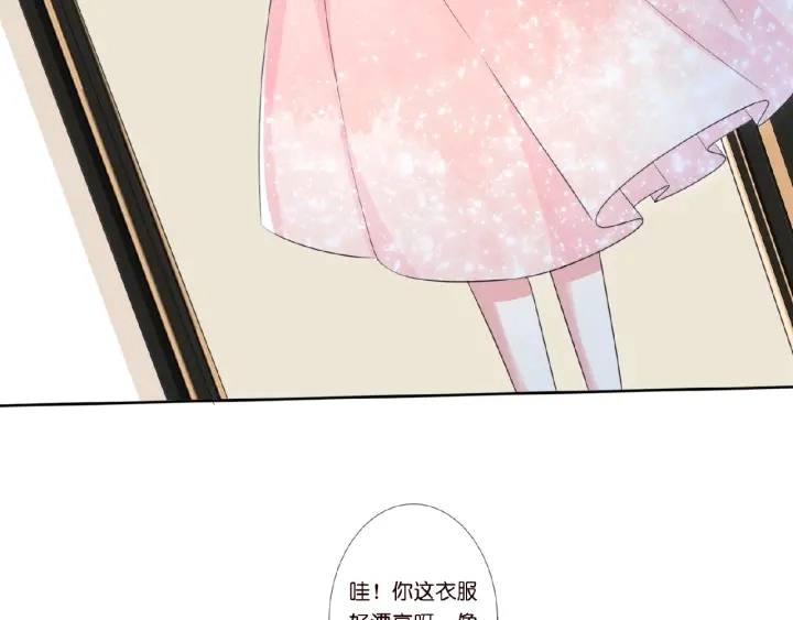 第13话 沉迷 第8页