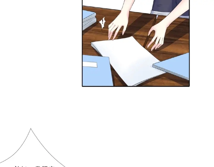 第13话 沉迷 第16页