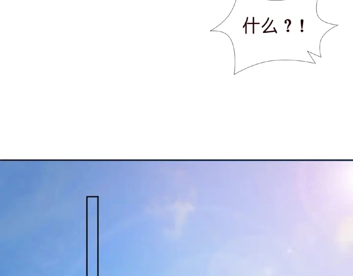 第13话 沉迷 第18页