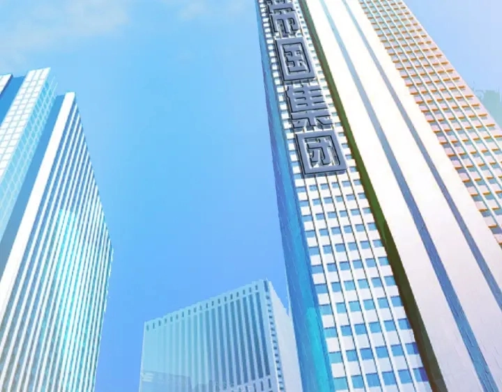 第13话 沉迷 第21页